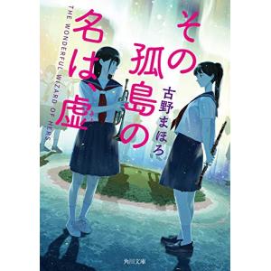 新品 / ペリリュー -外伝- (1-4巻 全巻) 全巻セット : 漫画全巻ドット
