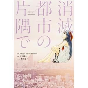 新品 / Dr．コトー診療所 [文庫版] (1-14巻 最新刊) 全巻セット : 漫画