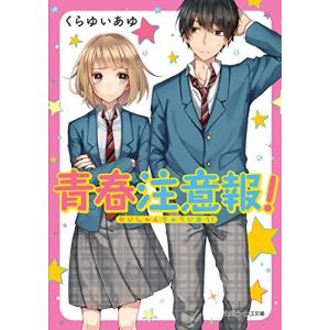 新品 / 傾国の仕立て屋 ローズ・ベルタン (1-11巻 最新刊) 全巻セット