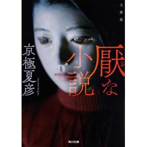 新品 / ライトノベル ようこそ実力至上主義の教室へ 3年生編 (全4冊