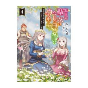 新品 / 青空小学校いろいろ委員会 (全10冊) 全巻セット : 漫画全巻