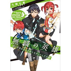 新品 / サキヨミ! (全15冊) 全巻セット : 漫画全巻ドットコム Yahoo