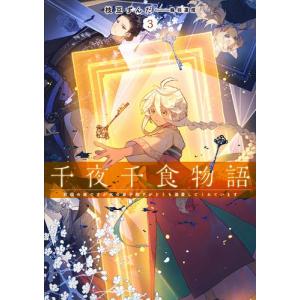 新品 / ライトノベル 京都寺町三条のホームズ (全24冊) 全巻セット