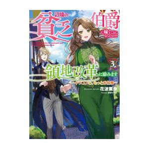 新品 / アンサー (1-11巻 最新刊) 全巻セット : 漫画全巻ドットコム 