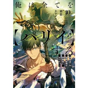 星のカービィ 小説32冊 全巻セット 🌟「星のカービィ」シリーズ🌟最新巻『星のカービィ 雪山の夜は