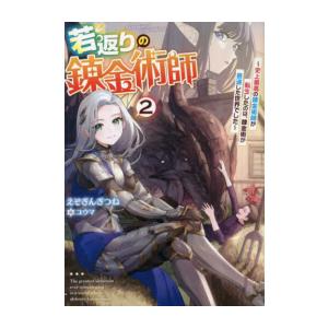 新品 / 星のカービィシリーズ[角川つばさ文庫版] (全36冊) 全巻セット