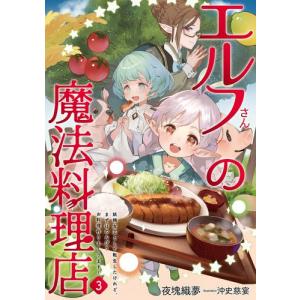 新品 / 鍛冶屋ではじめる異世界スローライフ (1-5巻 最新刊) 全巻