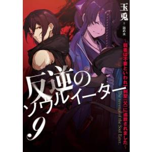 新品 / 愛蔵版 機動警察パトレイバー (1-16巻 全巻) 全巻セット : 漫画
