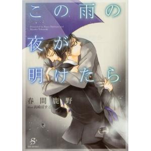 新品 / 神様のバレー (1-40巻 最新刊) 全巻セット : 漫画全巻ドット