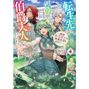 新品 / ライトノベル 神の庭付き楠木邸 (全11冊) 全巻セット : 漫画