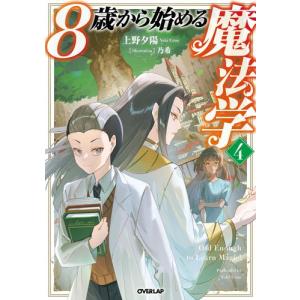 新品 / ライトノベル ソードアート・オンライン (全29冊) 全巻セット