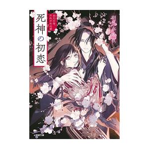 白泉社 新品 / 末永くよろしくお願いします (1-15巻 全巻) 全巻セット