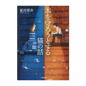 新品 / メンタル強め美女白川さん (1-8巻 最新刊) 全巻セット : 漫画