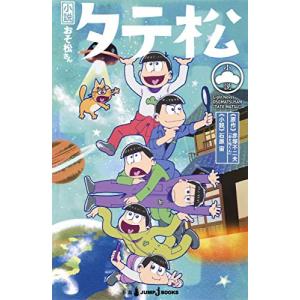 新品 / 鬼滅の刃 外伝 (1巻 全巻) : 漫画全巻ドットコム Yahoo