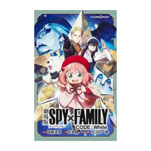 SPY×FAMILY スパイファミリー（1〜16巻セット） : マンガ屋アニメ屋