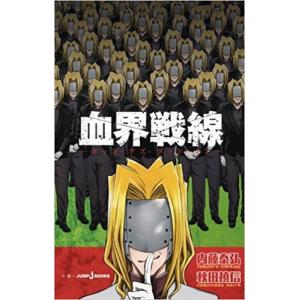 新品 / あかね噺 (1-20巻 最新刊) 全巻セット : 漫画全巻ドットコム