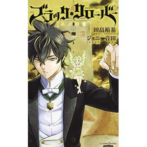 ブラッククローバー1巻〜23巻　値下げしました！ ブラッククローバー1巻〜23巻 値下げしました！ ブラック