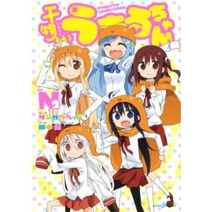新品 / アッチ・コッチ・ソッチの小さなおばけシリーズ Aセット(全20巻