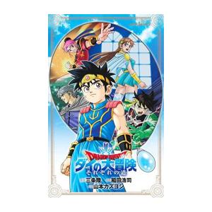 新品 / ライトノベル ようこそ実力至上主義の教室へ (全33冊) 全巻