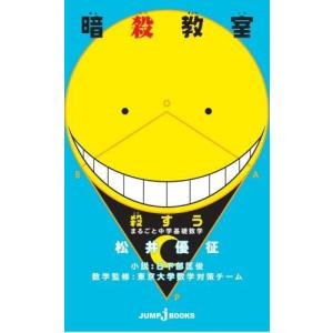新品 / 特典あり 瓜を破る (1-13巻 最新刊)[限定複製原画3種付] 全巻