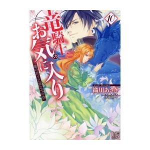 新品 / ライトノベル 神の庭付き楠木邸 (全11冊) 全巻セット : 漫画