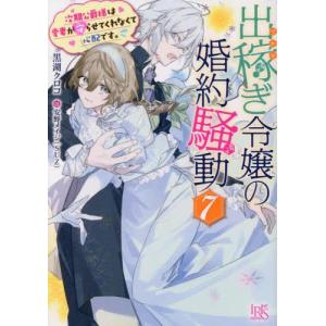 新品 / 1日外出録ハンチョウ (1-22巻 最新刊) 全巻セット : 漫画全巻