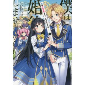 新品 / ライトノベル 響け! ユーフォニアムシリーズ (全14冊) 全巻