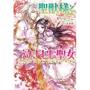 新品 / 特典あり [ヨミツガ]黄泉のツガイ (1-12巻 最新刊)[ポスト