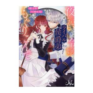 新品 / 文庫 史記 全8巻セット : 漫画全巻ドットコム Yahoo