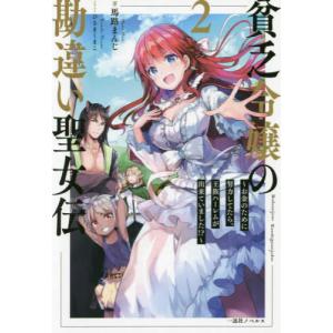 なろうサーチ B 更新停止 活動報告に謝罪文 幼馴染みに夢中な夫のせいで 私の住まいは物置きです 放置されたので好きにやることにします 今更すがって こないでください
