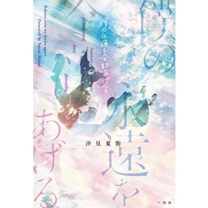 新品 / 灼熱カバディ (1-31巻 全巻) 全巻セット : 漫画全巻ドットコム