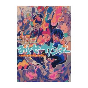 新品 / リエゾン -こどものこころ診療所- (1-21巻 全巻) 全巻セット