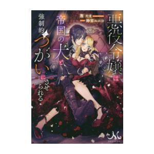新品 / ライトノベル ソードアート・オンライン (全29冊) 全巻セット
