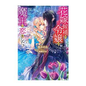 3月上旬より発送予定 / 新品 瑠璃の宝石 (1-7巻 最新刊) 全巻セット