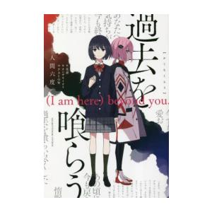 新品 / ライトノベル この素晴らしい世界に祝福を! (全17冊) 全巻