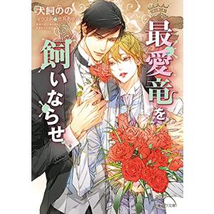 新品 / 黄昏流星群 (1-79巻 最新刊) 全巻セット : 漫画全巻ドットコム