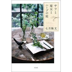 新品 / ライトノベル ひきこまり吸血姫の悶々 (全14冊) 全巻セット