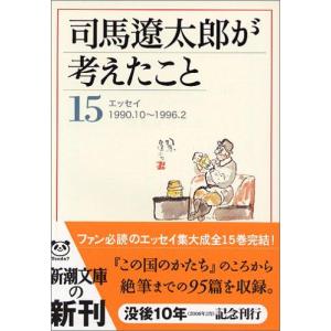 新品 / チンギス紀 (全17冊) 全巻セット : 漫画全巻ドットコム Yahoo
