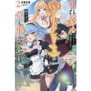 新品 / 無職転生 〜異世界行ったら本気だす〜 失意の魔術師編 (1-3巻