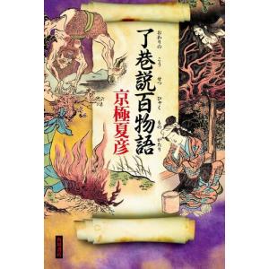 新品 / 8月31日のロングサマー (1-12巻 最新刊) 全巻セット : 漫画全巻