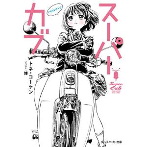 ダーティペア コンプリート ア一ト ワークス 新品 / ダーティペア コンプリートアートワークス : 漫画全巻ドット