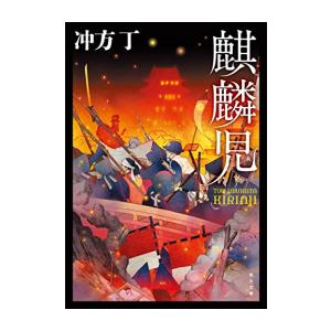 1月中旬より発送予定 / 新品 ライトノベル ロクでなし魔術講師と禁忌