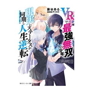 新品 / デキる猫は今日も憂鬱 (1-12巻 最新刊) 全巻セット : 漫画全巻