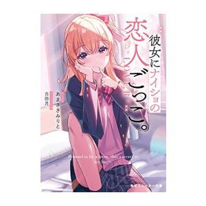 新品 / かがくるBOOK 実験対決シリーズ (全50冊) 全巻セット : 漫画