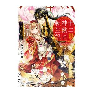 新品 / カペタ capeta 新装版 (1-16巻 全巻) 全巻セット : 漫画全巻