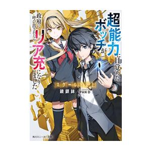 新品 / 機動戦士ガンダム サンダーボルト (1-27巻 最新刊) 全巻セット