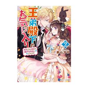 【中古】らんま1/2 [B6版] コミック 全20巻セット らんま1/2 コミック
