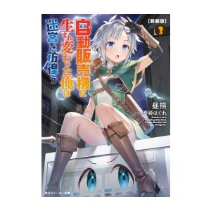 新品 / [愛蔵版]新世紀エヴァンゲリオン (全7巻) 全巻セット : 漫画