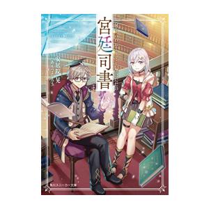 新品 / 税金で買った本 (1-19巻 最新刊) 全巻セット : 漫画全巻ドット