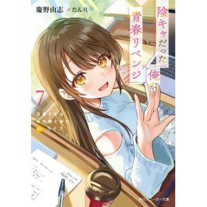 新品 / ライトノベル 86-エイティシックス- (全14冊) 全巻セット